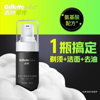 吉列极光刀 剃刮胡须刀手动 泡沫洁面保湿控油多合一 男士京东自营旗舰非吉利  /个人护理 /男士剃须 /手动剃须 商品图1