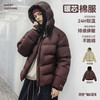 马登美式连帽立领宽松加厚泡芙面包绗缝棉衣气绒棉服外套女士秋冬 商品缩略图0