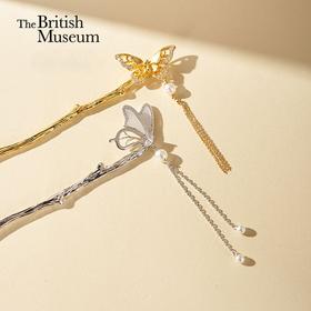 大英博物馆 叠彩蝶韵系列 流光蝶影系列 发簪