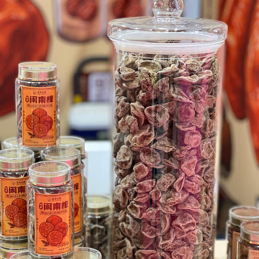 陈年闲南檬 | 潮汕古法咸柠檬 咸香十足可泡水可烹饪 只选10年老树南檬 三腌三晒 老缸腌制软糯甘香 商品图5