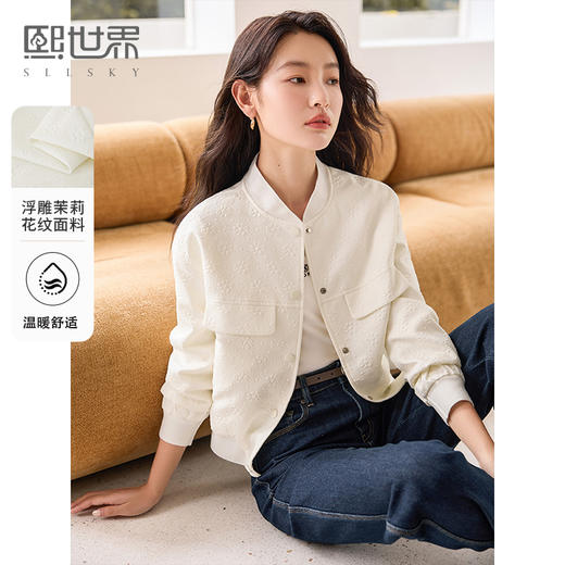 【年货节】熙世界白色休闲立领棒球服外套女2025秋装新款宽松小个子短款上衣 商品图0