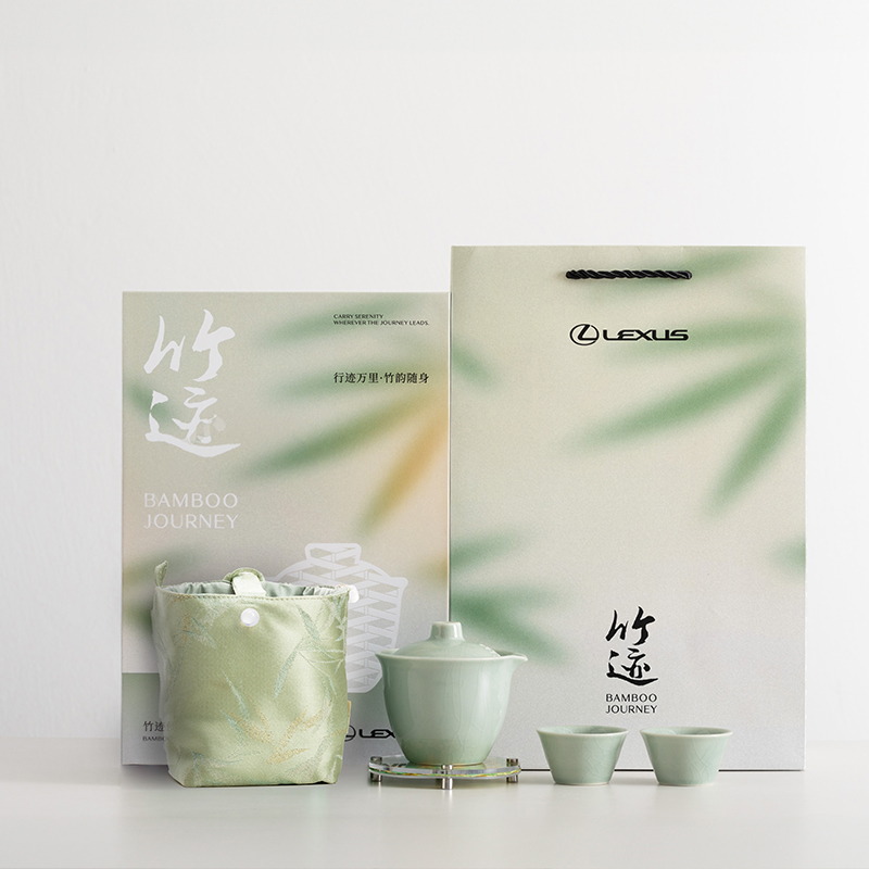 竹迹便携茶具礼盒