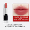 Dior 迪奥『爱意满满』口红香水礼盒（迪奥蓝金口红3.5g+花漾小姐香水小样5ml+迪奥变色唇膏1.4g*2支） 商品缩略图4