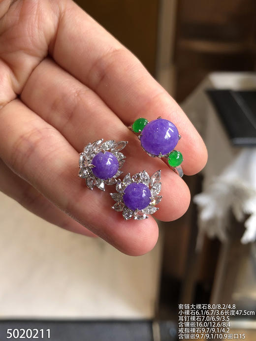 紫罗兰蛋面套装【5020211】具体价格微信咨询 商品图5