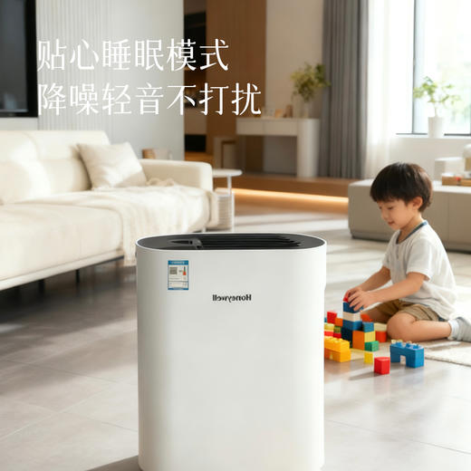 【空气净化器】不止能除甲醛还能净味 滤除细菌病毒 甲型流感病毒H1N1消灭率>99.99% 商品图3