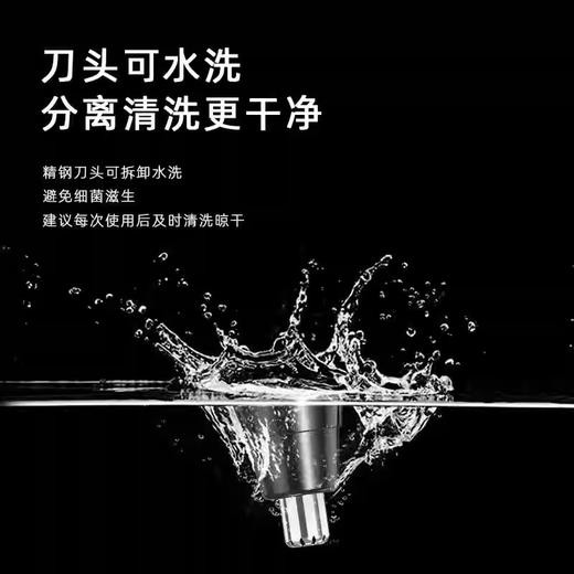 锐亿 鼻毛修剪器RN2681 商品图2