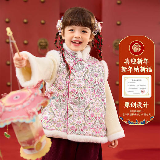 嘟嘟家儿童唐装马甲冬季宝宝拜年服坎肩喜庆女童新中式马褂年装潮 商品图1