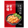 方家铺子火锅川粉750g(250g×3)*2 商品缩略图3