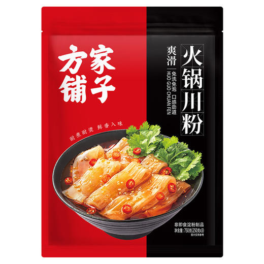 方家铺子火锅川粉750g(250g×3)*2 商品图3