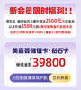 钻石卡 商品缩略图1
