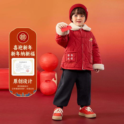 【清仓】嘟嘟家宝宝拜年服套装冬季儿童唐装两件套男童外套裤子喜庆女童套装潮 商品图0