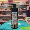 温莎森林净透去屑精华洗发露520ml 商品缩略图0