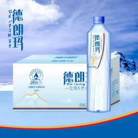 德朗玛 西藏饮用天然水 500mL*24