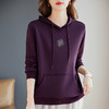 紫色女士卫衣秋季薄款2026新款洋气大码女装连帽外套长袖套头上衣 商品缩略图0
