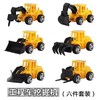 【强韧抗撞击❗️锻炼动手能力】儿童工程车迷你挖掘机玩具滑行叉车铲车挖土车小汽车蛋糕装饰玩具。ja 商品缩略图1