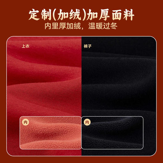 嘟嘟家儿童冬季卫衣卫裤套装男童女童冬款加厚上衣拜年服 商品图3