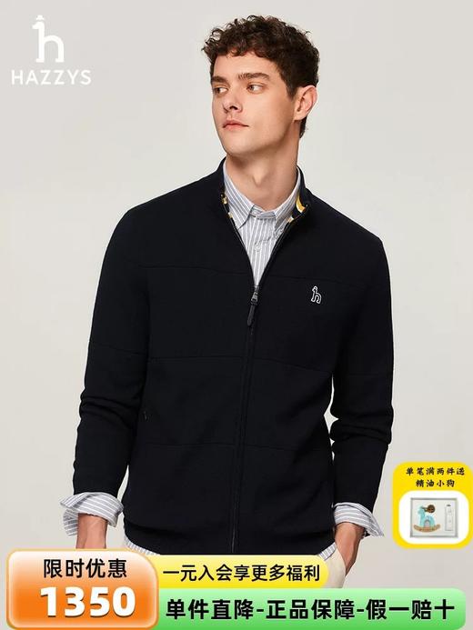 D110419秋冬新品男士上衣纯色长袖针织开衫拉链保暖外套 商品图6