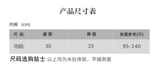 壁虎瑜伽【2511PJ444】抗菌莫代尔女士内裤【5天发货】 商品图1