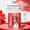 【分仓直发包邮】舒蕾山茶花洗沐礼盒（500g+500ml） 商品缩略图0