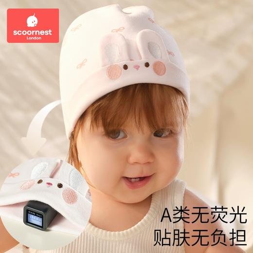 科巢婴儿帽子纯棉刺绣男女宝新生儿秋冬季a类胎帽0到3到6个月保暖 商品图4
