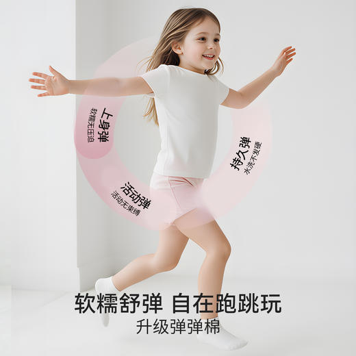 【婴童服配】嫚熙儿童弹弹棉质内裤男女童四角短裤宝宝不夹屁屁平角裤 商品图2