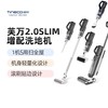 添可芙万2.0slim电解水增配 智能无线吸拖多功能家用擦地机1机5用 商品缩略图5