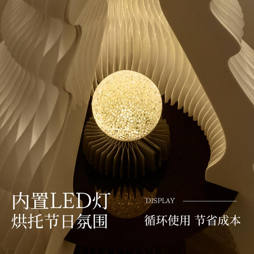 树心发光圣诞树 | 十八纸 折叠发光商场新年装饰桌面客厅摆件（节庆特殊产品非质量问题不退换，介意慎拍） 商品图3