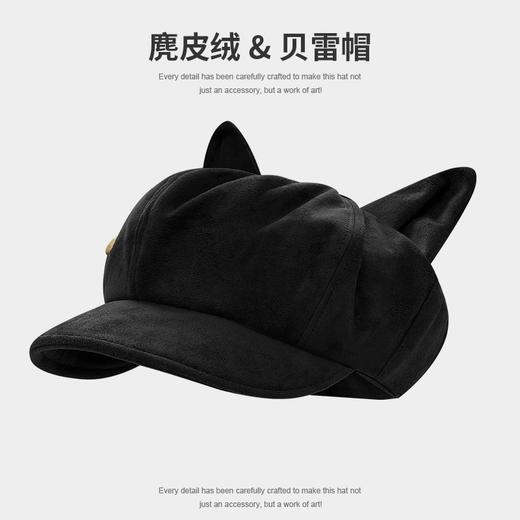 【喵小仟 秋冬麂皮绒帽子合集】  网红休闲 复古百搭 显脸小头包脸 商品图8