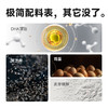 糖友厨房 DHA藻油黑芝麻饼 165g/165g*3 商品缩略图1