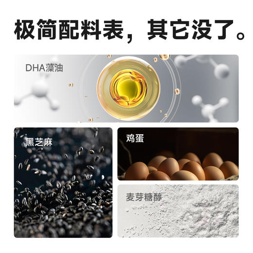 糖友厨房 DHA藻油黑芝麻饼 165g/165g*3 商品图1