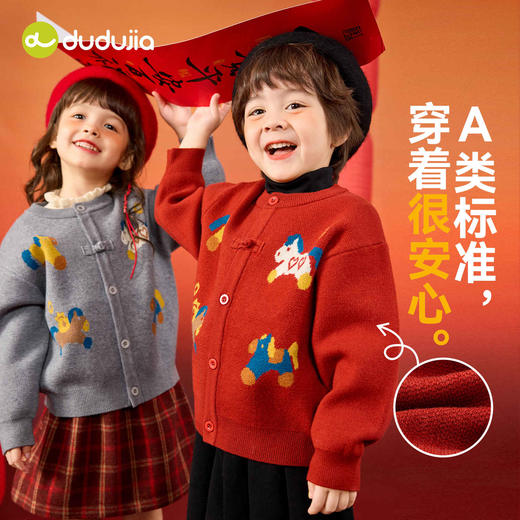 嘟嘟家宝宝毛衣男童女童冬季童装婴儿衣服儿童新年针织衫拜年服 商品图4