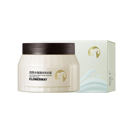 【秋冬修护嫩肤滋润保湿面霜】网红同款FLOWERWAY四季水嫩澳洲羊奶霜补水 商品图5