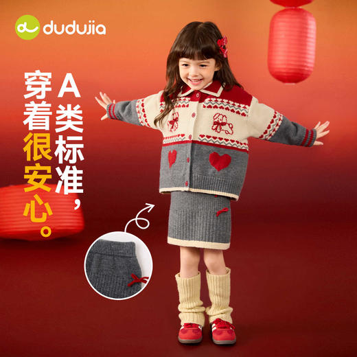 嘟嘟家女宝新年套装女孩冬季拜年服女童洋气童装儿童宝宝喜庆衣服 商品图4
