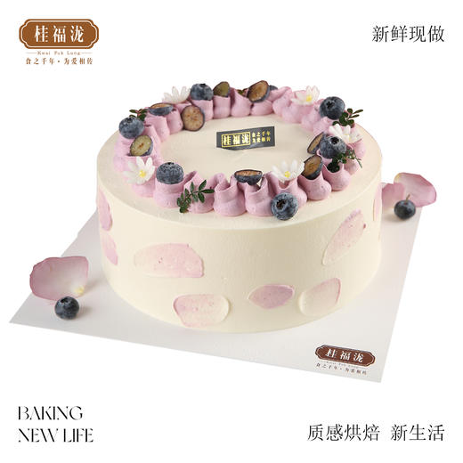 【水果蛋糕】莓好一天 商品图0