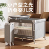 coolbaby婴儿床可调高度可移动可擦拭拼接床宝宝多功能折叠尿布台 商品缩略图0