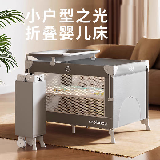 coolbaby婴儿床可调高度可移动可擦拭拼接床宝宝多功能折叠尿布台 商品图0