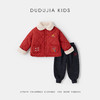 【清仓】嘟嘟家宝宝拜年服套装冬季儿童唐装两件套男童外套裤子喜庆女童套装潮 商品缩略图4