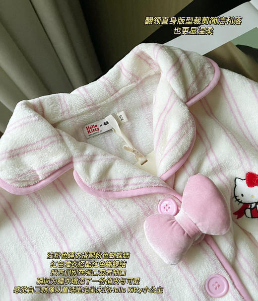 野兽派HelloKitty珊瑚绒家居服睡衣1029 商品图11