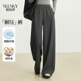 【11/5新品】熙世界【定毛呢裤】羊毛阔腿裤宽松直筒女士秋冬高腰香蕉卫裤子