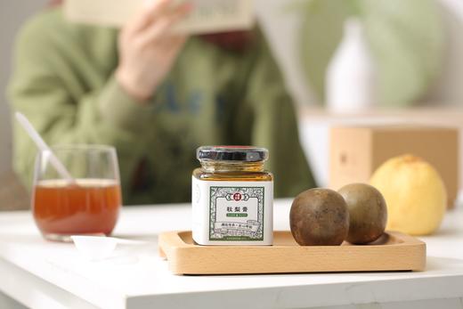 小碗良食秋梨&六物山楂膏 商品图5