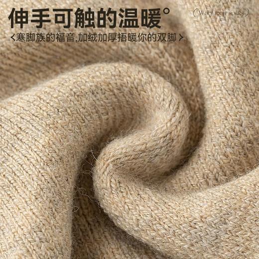 柠可芯情侣羊毛袜｜加绒加厚，柔软细腻羊绒，保暖不臃肿 商品图5