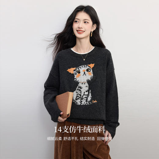 【周末秒杀】熙世界可爱猫咪提花毛衣女秋冬2025新款宽松长袖圆领仿牛绒针织衫 商品图4