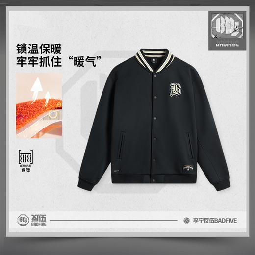 李宁反伍BADFIVE男子加绒保暖宽松针织夹克AJDV003 商品图2
