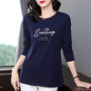 中长款打底衫女春秋季2026新款大码女装纯棉长袖t恤宽松显瘦上衣 商品缩略图0