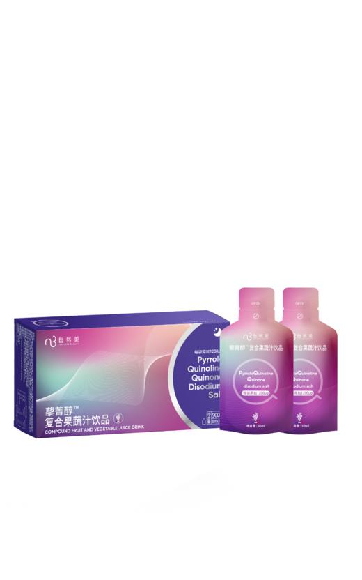 藜菁醇复合果蔬汁饮料（夜晚款） 商品图0