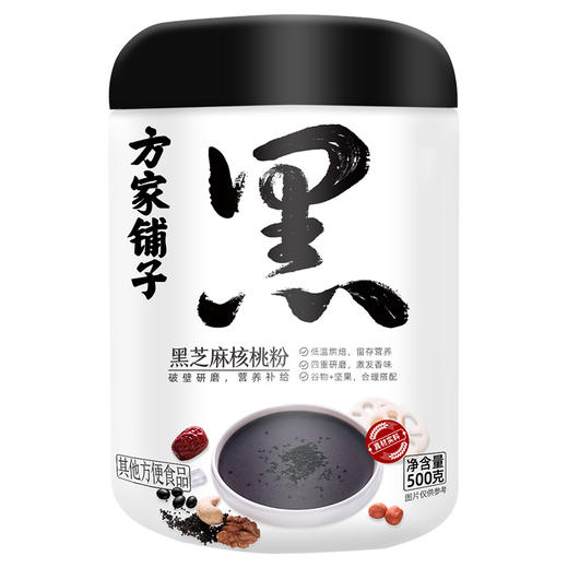 方家铺子黑芝麻核桃粉500g-XL 商品图4