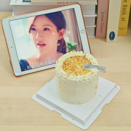 许妍同款桂花蛋糕 商品图5