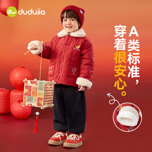 【清仓】嘟嘟家宝宝拜年服套装冬季儿童唐装两件套男童外套裤子喜庆女童套装潮 商品图3