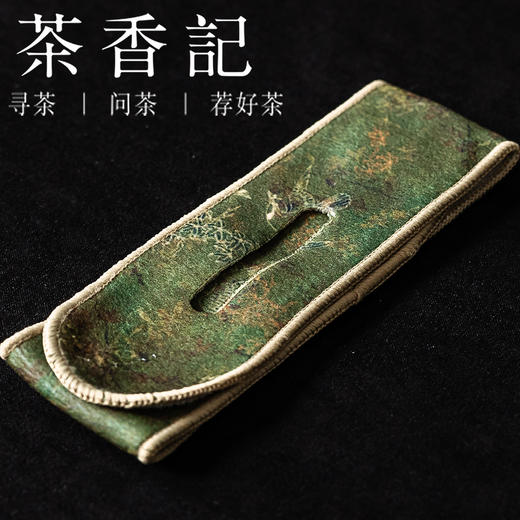 茶香记茶壶盖碗保护条46*5cm麂皮绒防磕碰魔术贴3款可选多样方便 商品图1