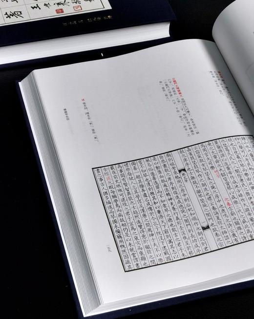 【周五发货】《古吴汪孟舒先生琴学遗著》，16开，一函两册，布面精装，汪孟舒著，中华书局2013年一版一印，定价380元，售价：130元。 商品图9